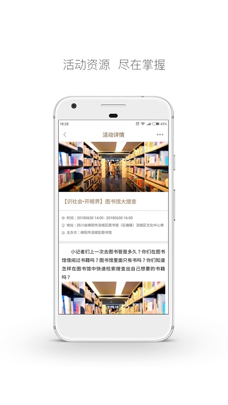 跳蚤云图
