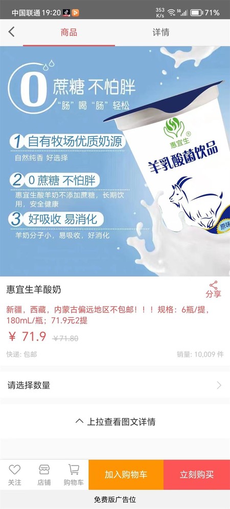大聚惠
