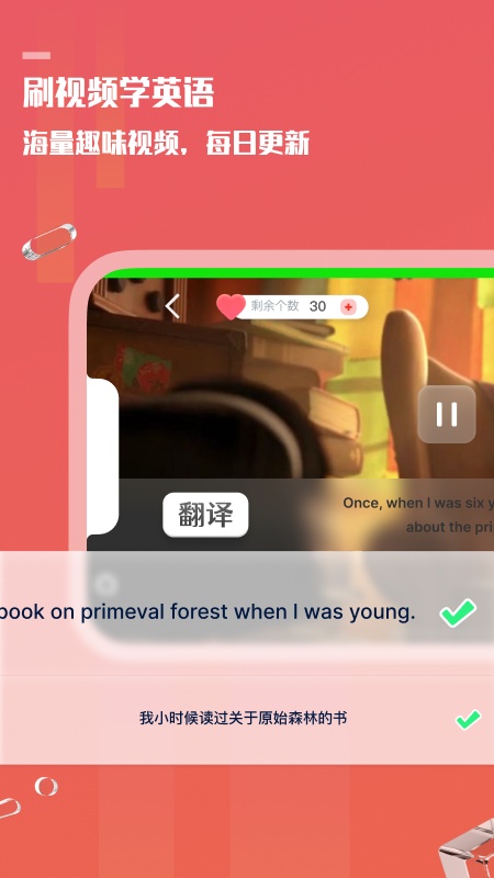 一句英语