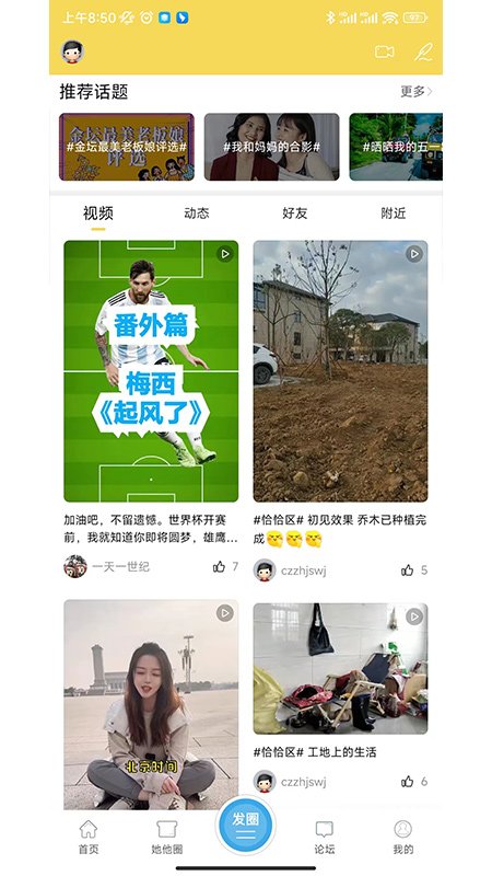 山水网