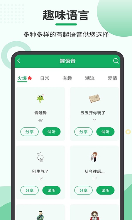 音频合并导出