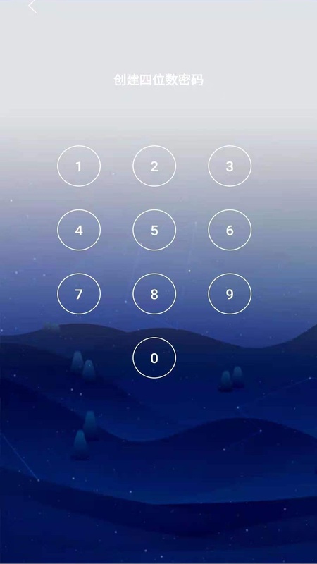 安果应用锁