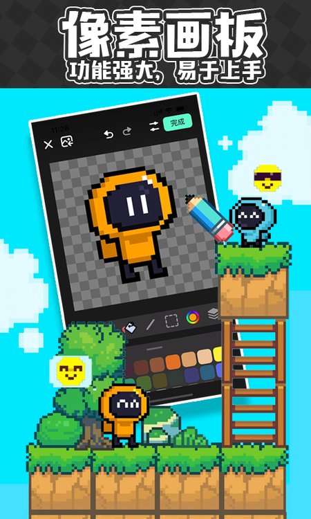 创游世界
