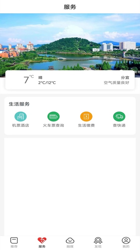画屏分宜