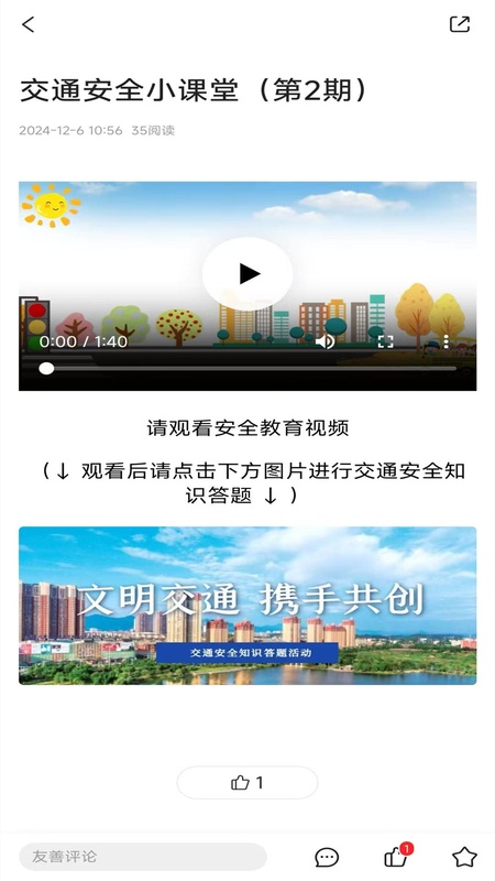 画屏分宜