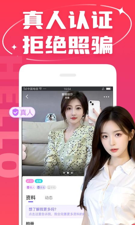 轻遇