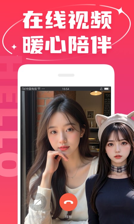 轻遇