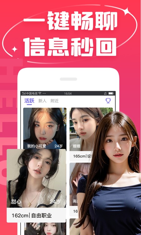 轻遇