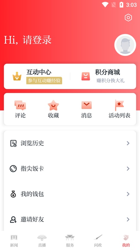 今日南浔