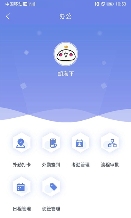 吉客云ERP进销存