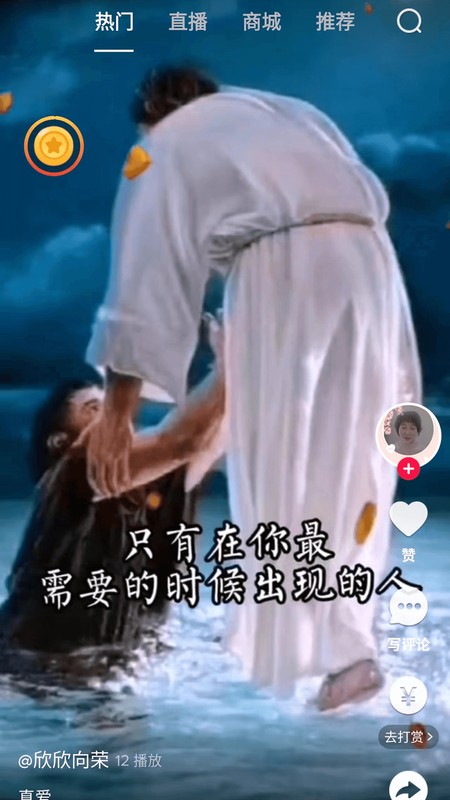 乐唰