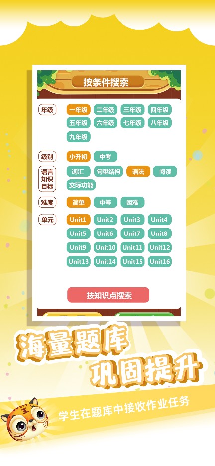 金牌君
