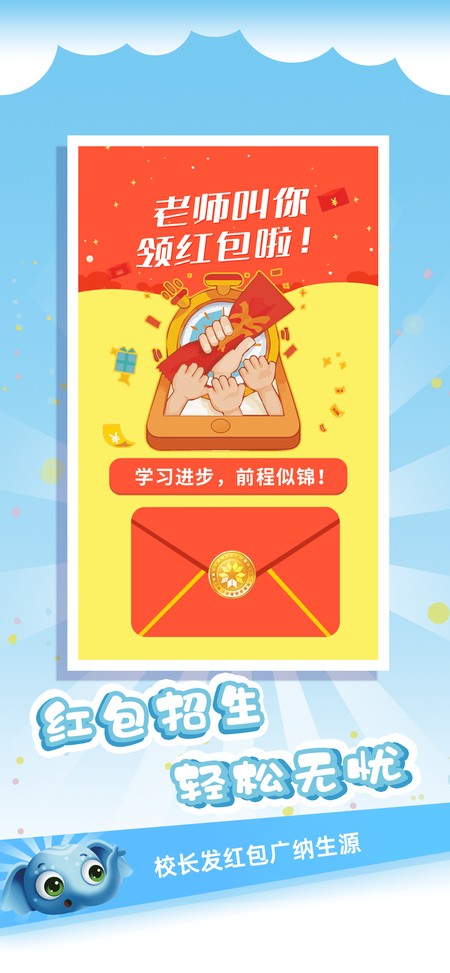 金牌君