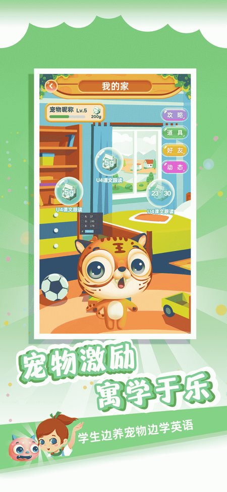 金牌君