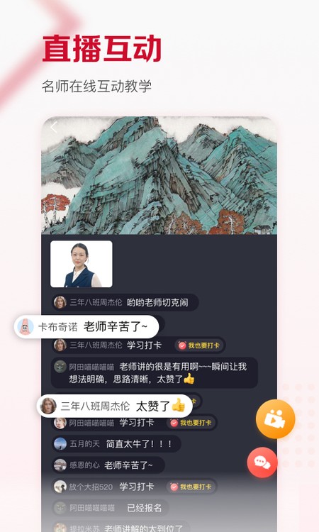 及象