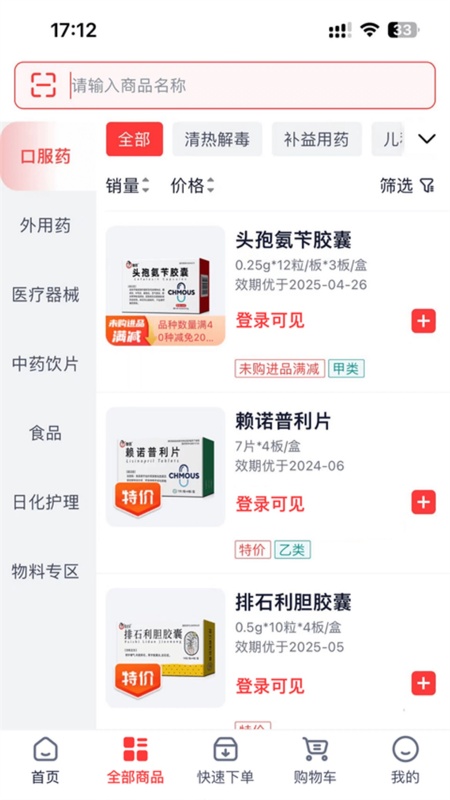约约康