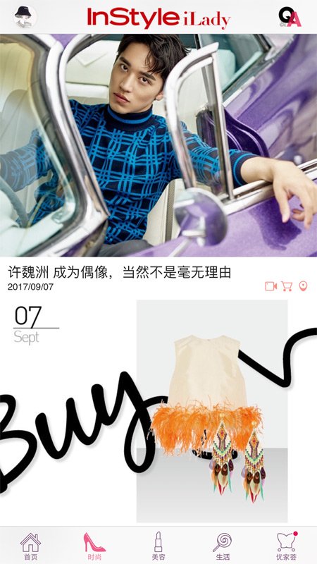 优家画报
