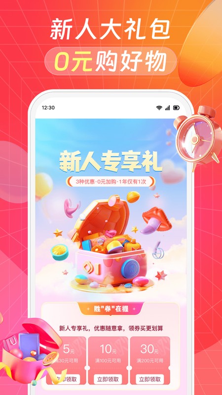 秘欢