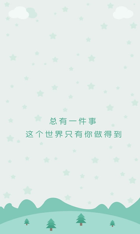 开开星座