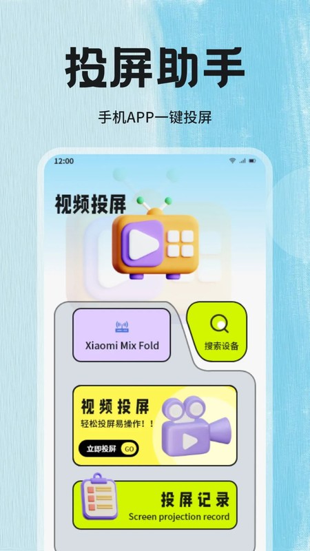 七七影视