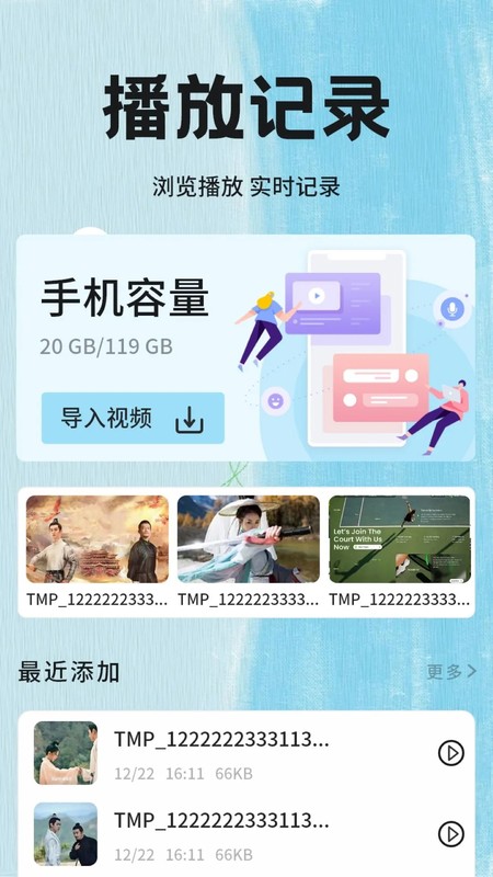 七七影视