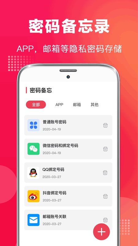 专业录音机