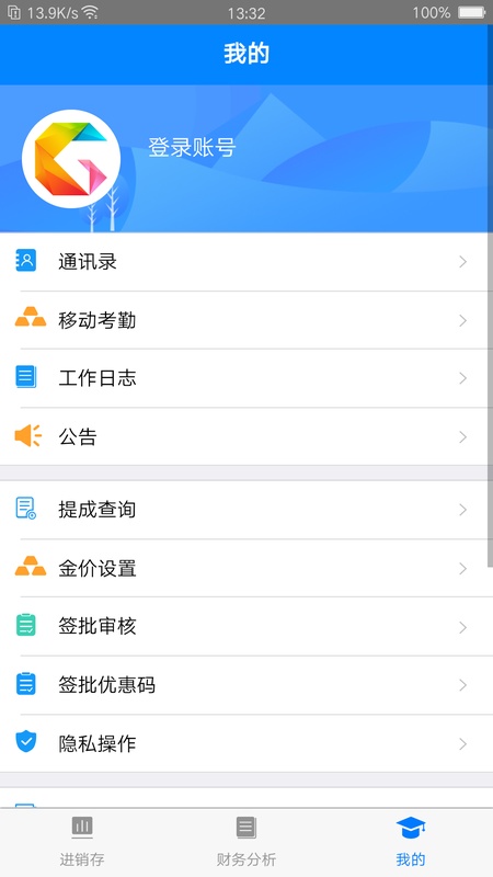 金店无忧