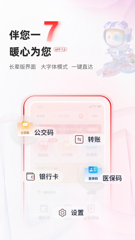 富滇银行