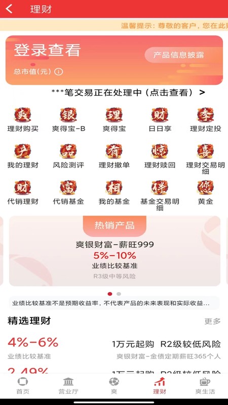 贵阳银行