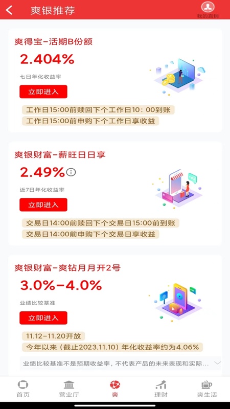 贵阳银行