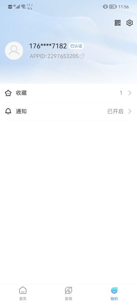 数字圈