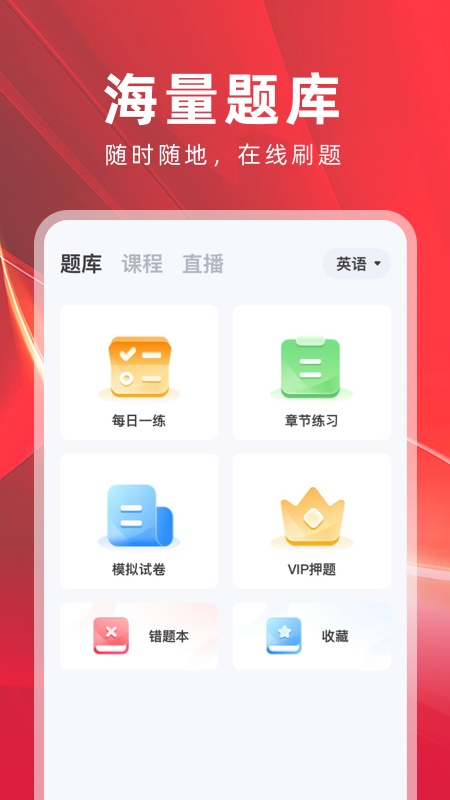 之了山西专升本
