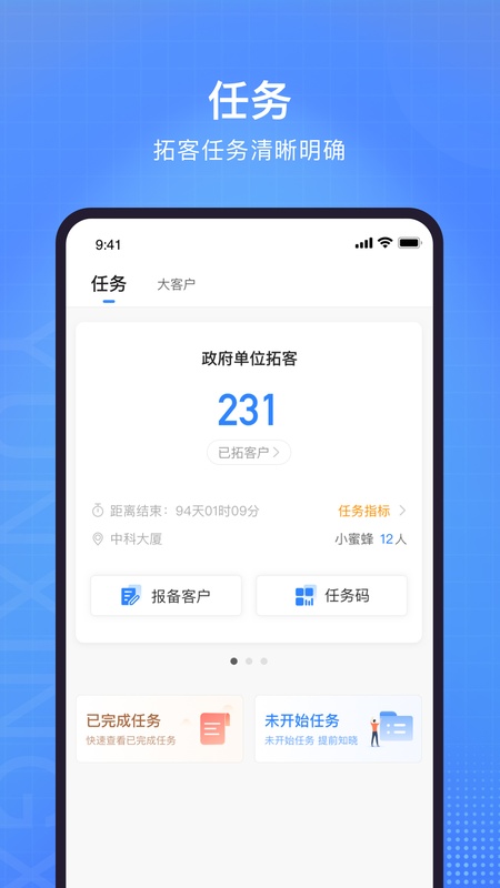 云行销