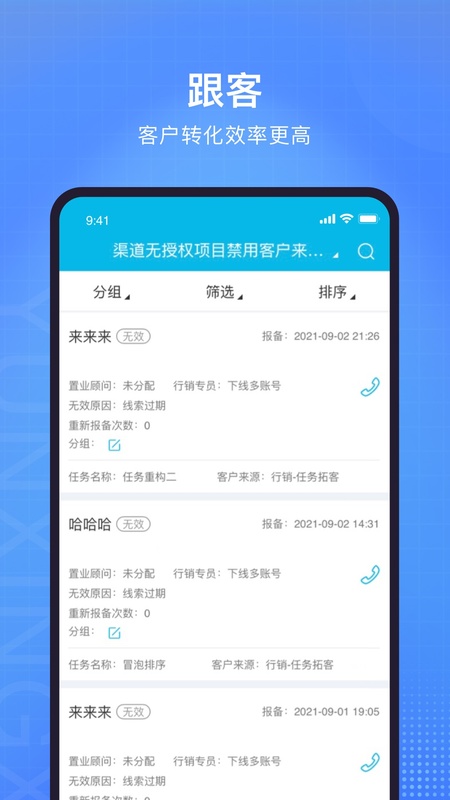 云行销