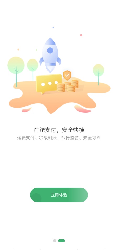 滴卡优货