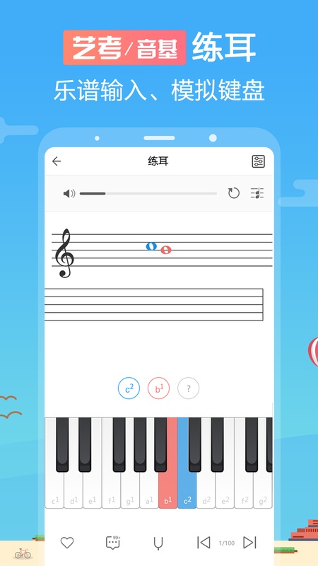 音壳音乐学院