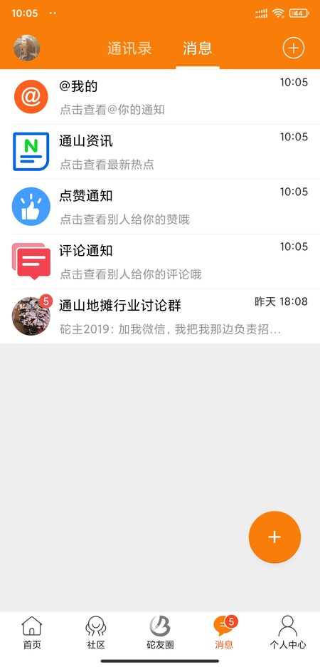 包砣网