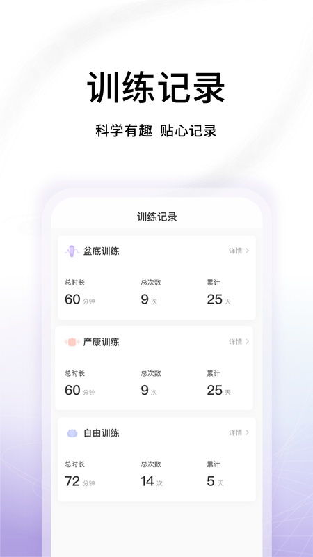 澜渟盆底