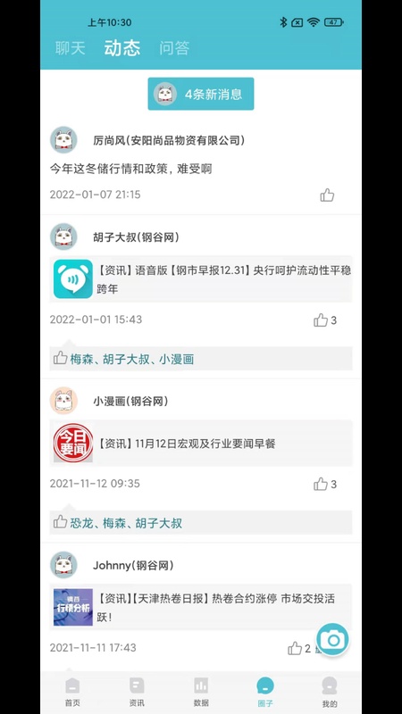 布谷先知
