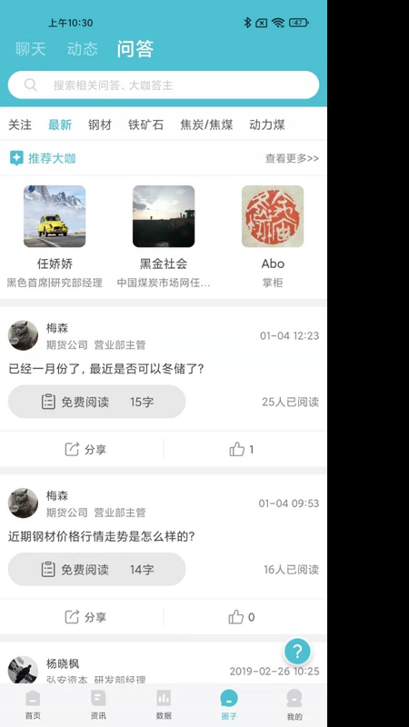布谷先知