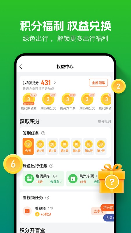 畅行南通