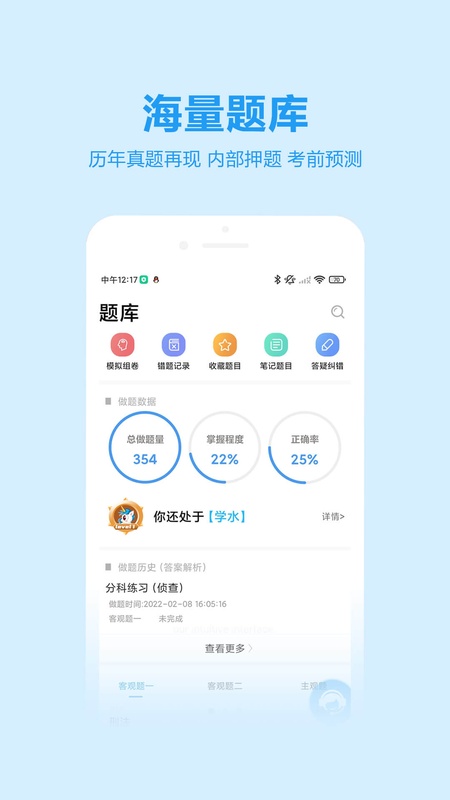 独角兽教育