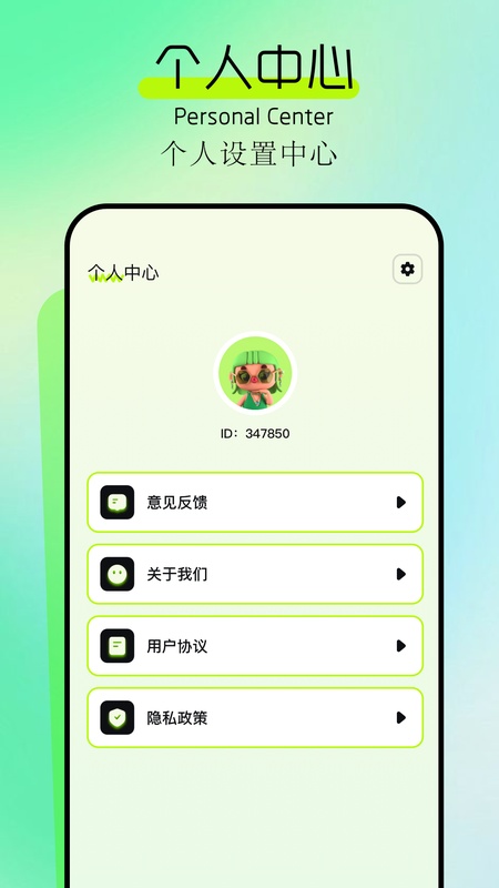 手机相册