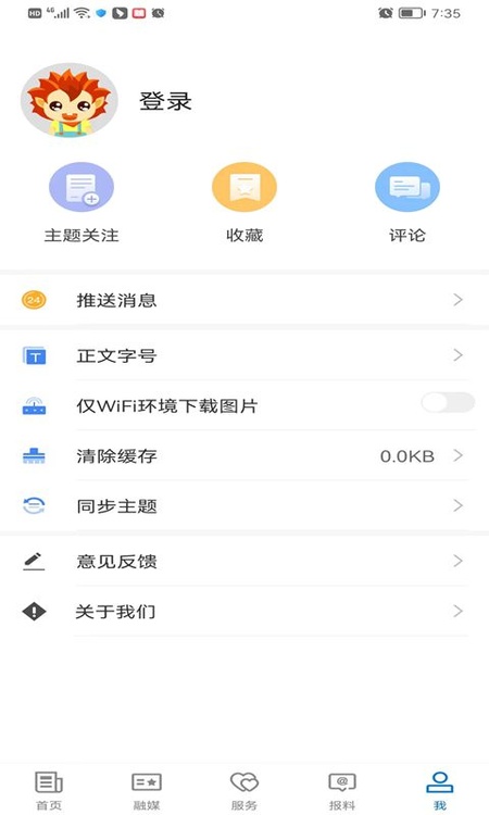 伊宁好地方