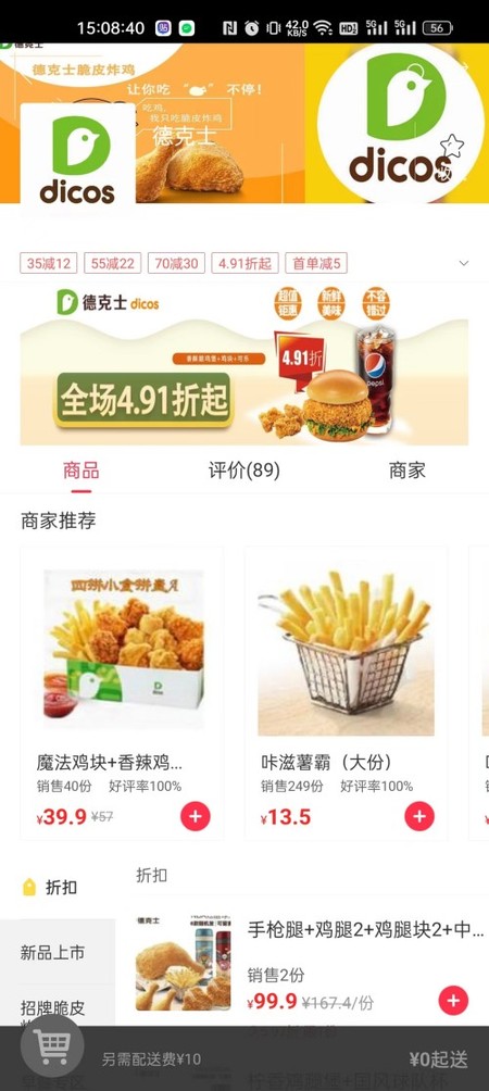 幸福石林