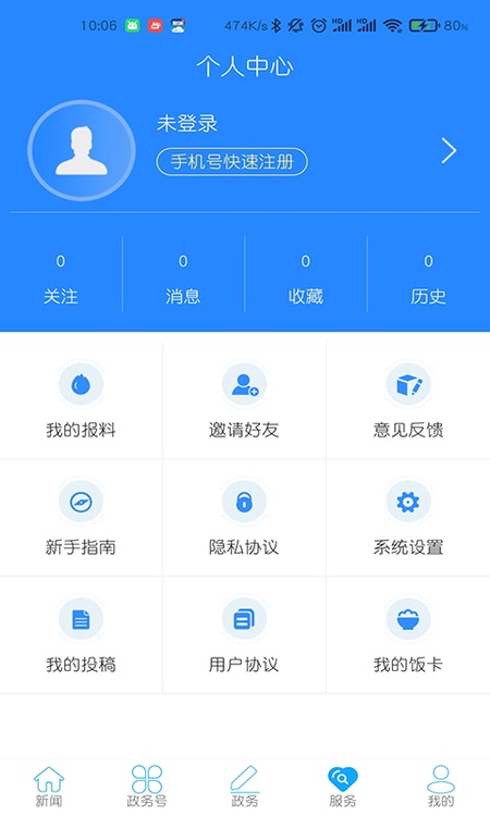 云上巴东