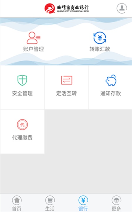 曲靖市商业银行