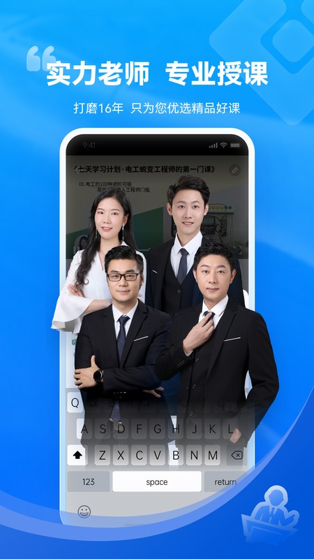 技成培训网