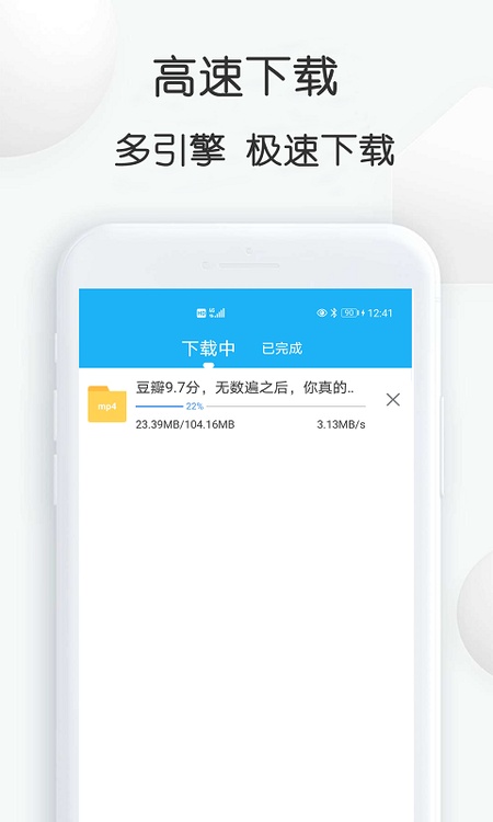 云雀视频下载助手