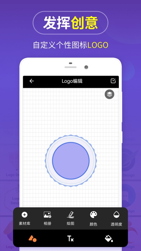 logo设计制作